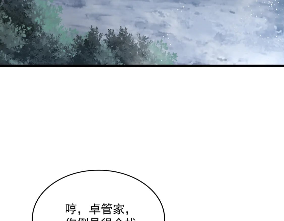 第449话 没有心的男人20