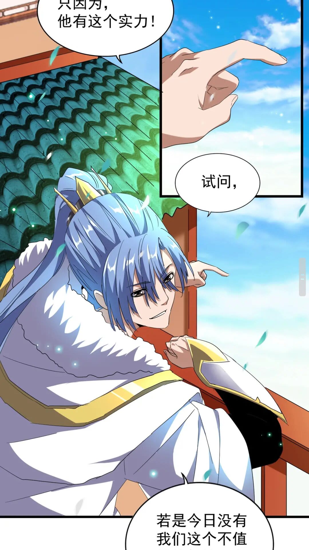 第175话 心血炼丹！20
