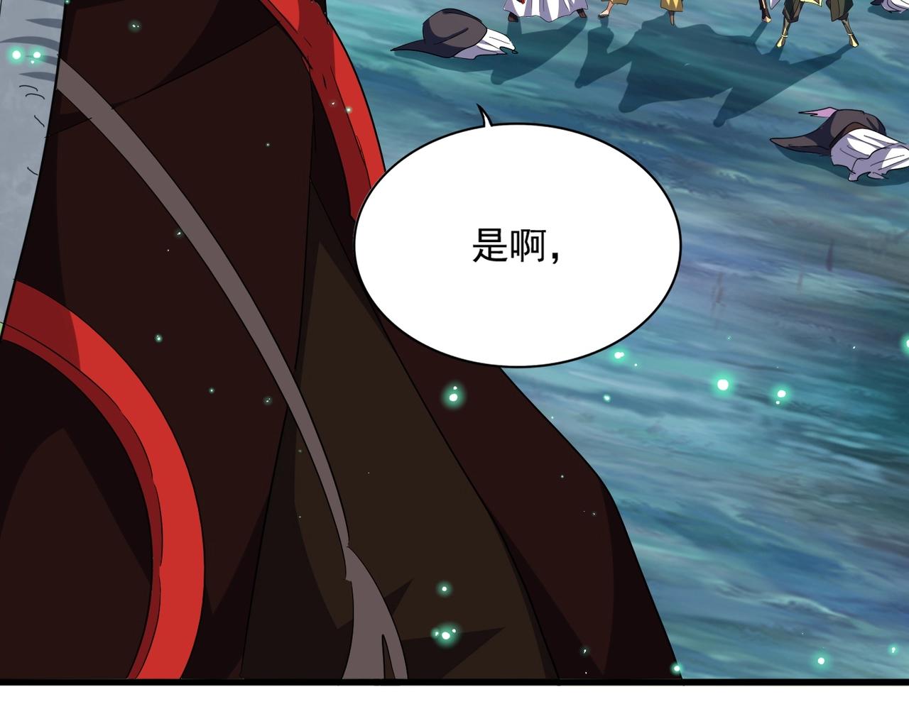 第322话 戏耍和阳谋53