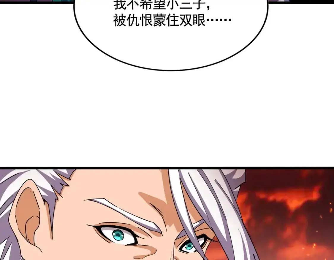 第484话 世界真真假假93