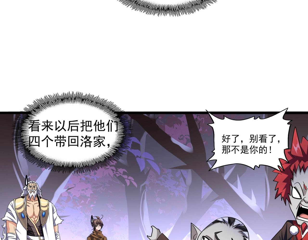 第267话 哪来的小鬼！45