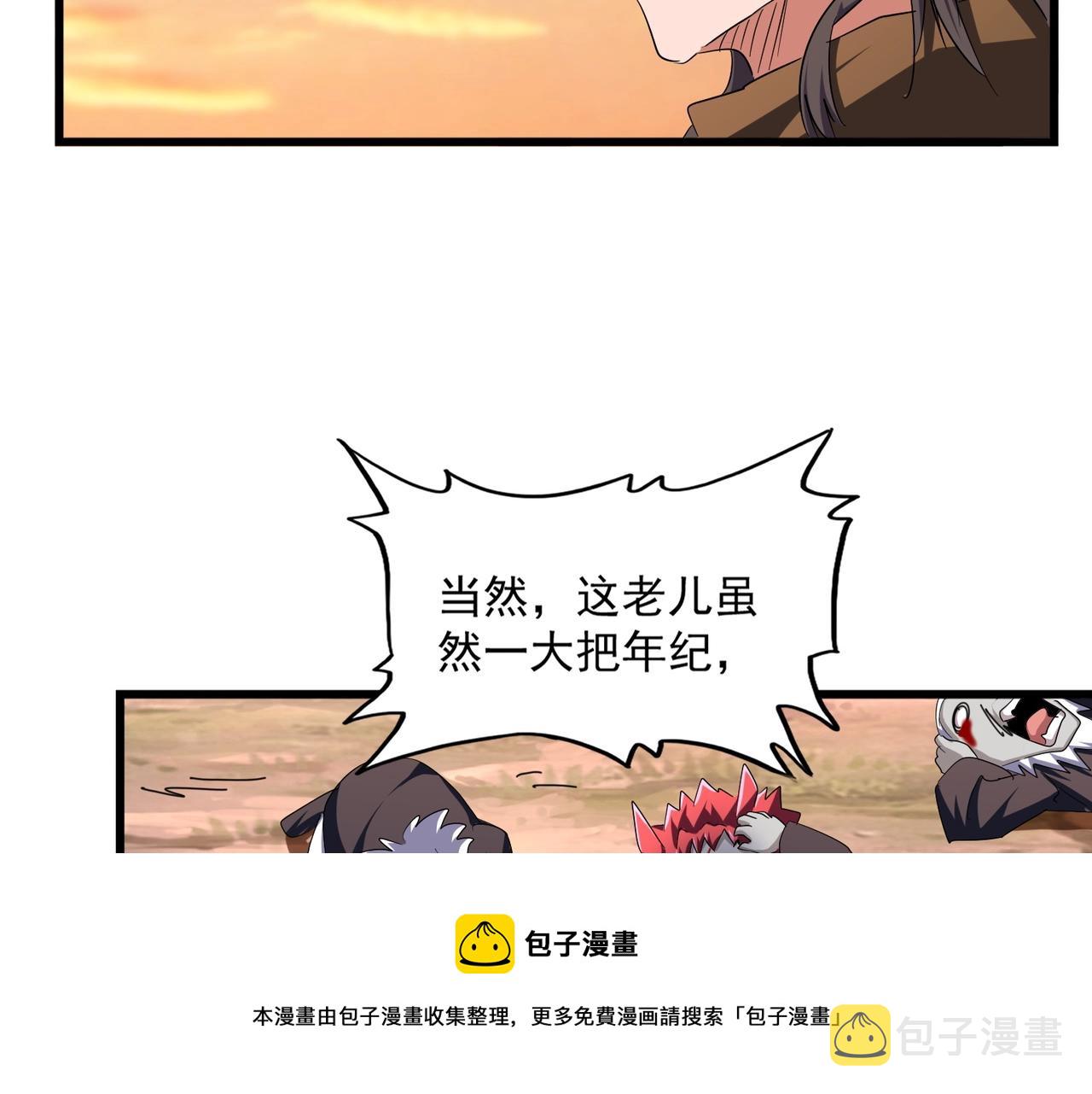 第269话 皇室强者68