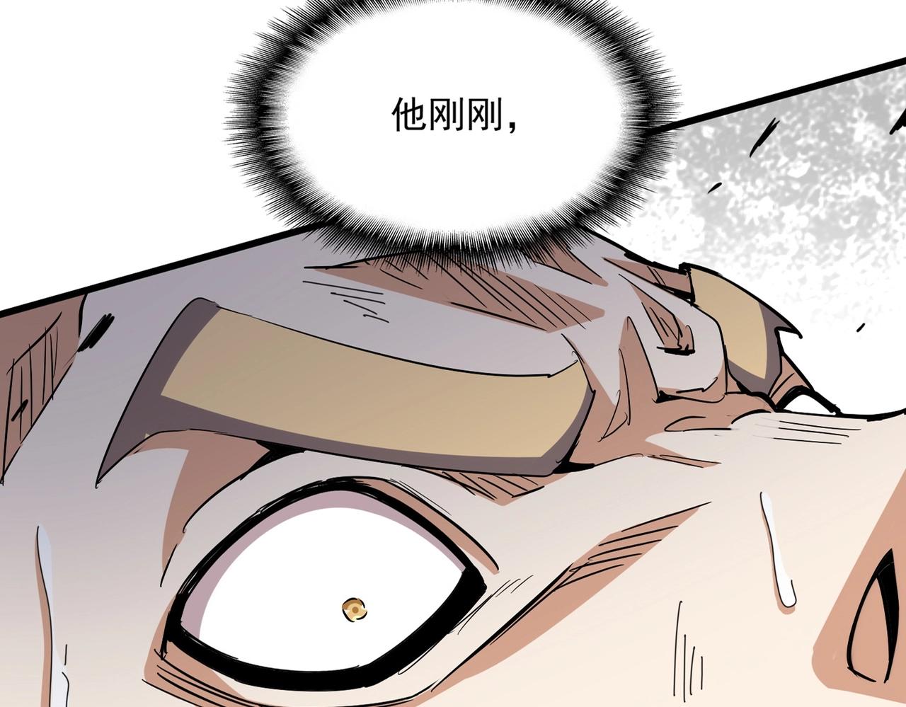第346话 阵法压制6