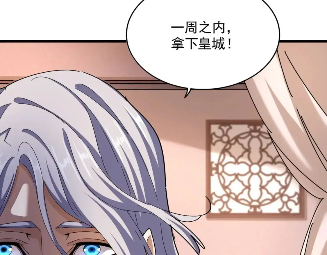 第470话 开战19