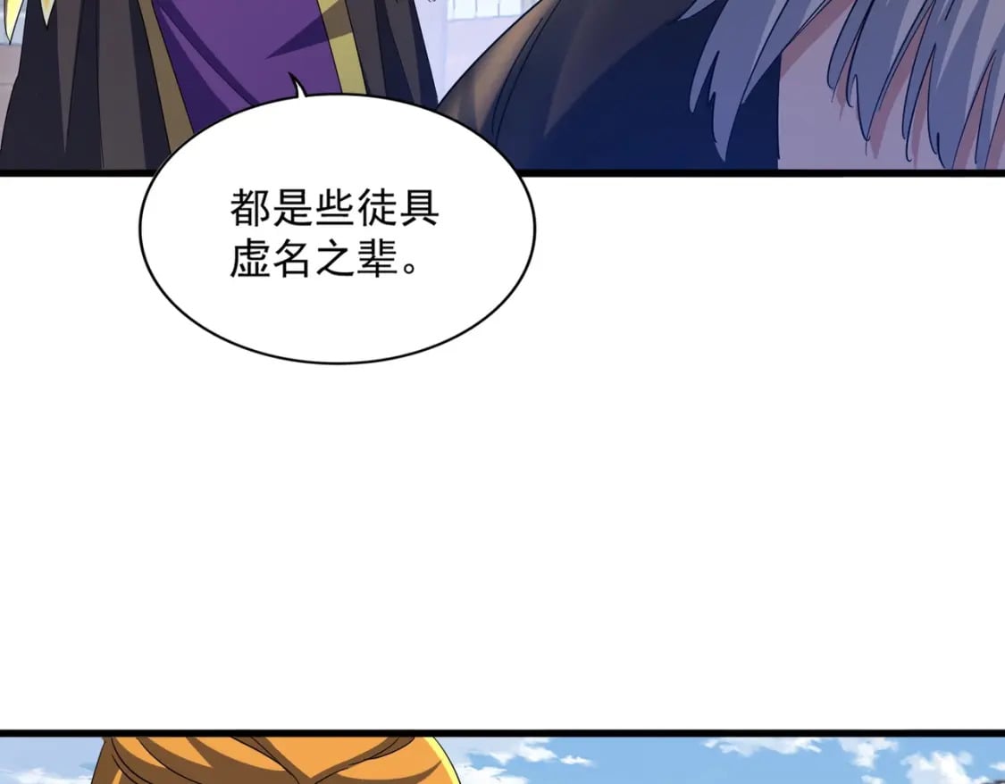 第397话 帝王相47