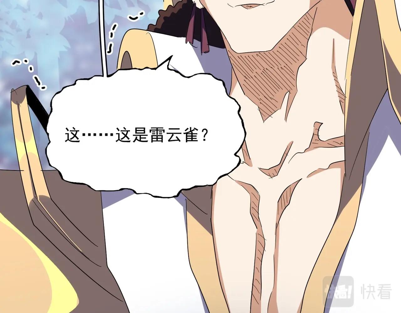 第329话 紫雷34