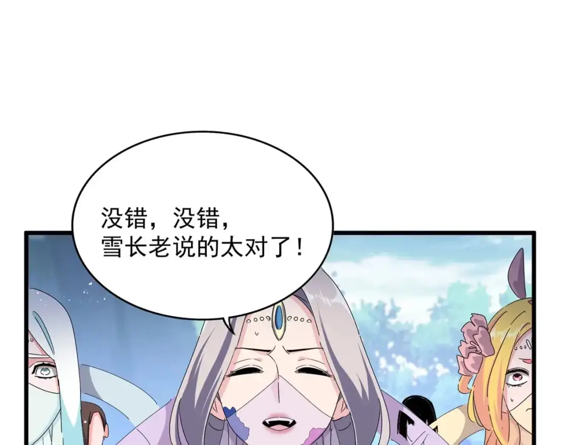 第463话 归心62