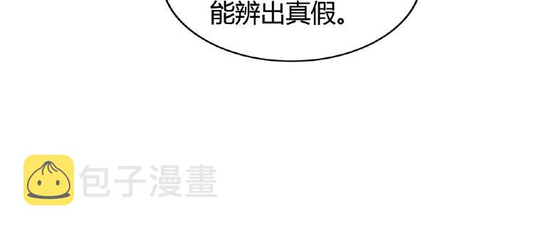 第6话 血精灵22