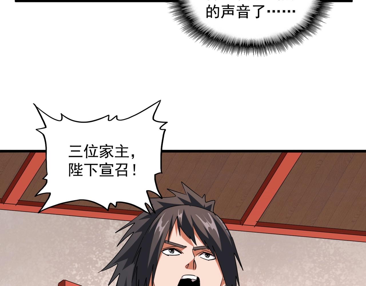 第251话 觐见87