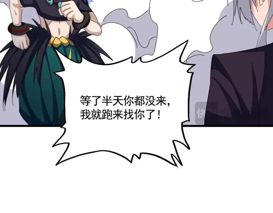 第478话 好大儿登场83