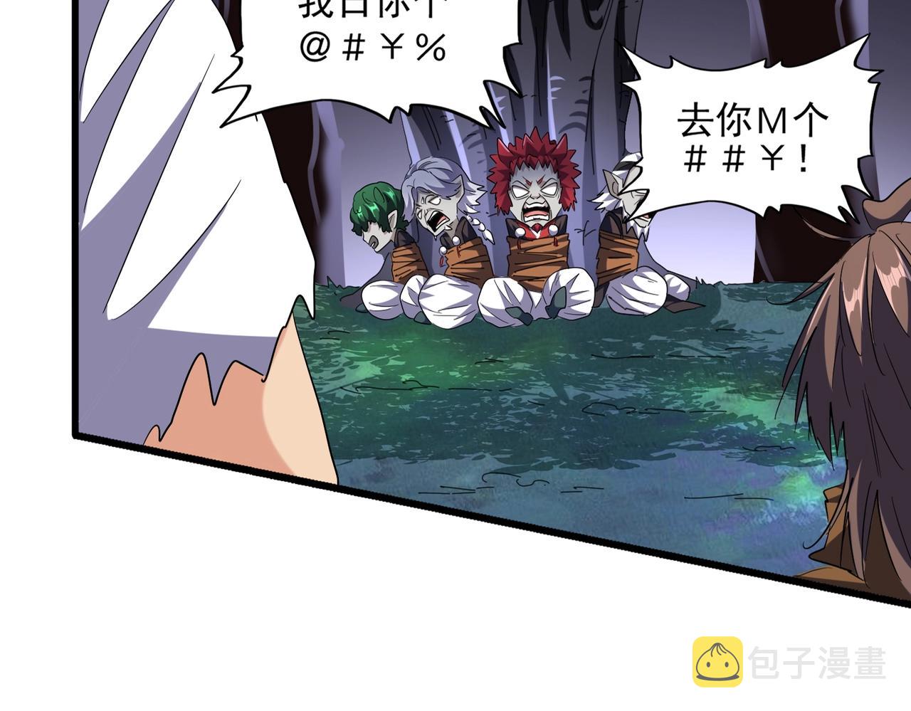 第265话 为我所用15