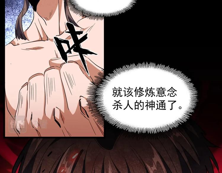 第202话 启程76