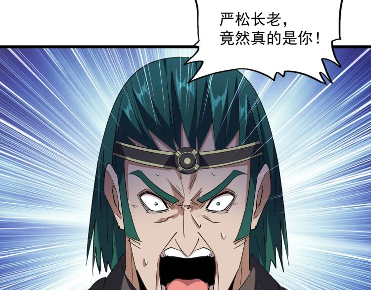 第227话 看客卓凡14