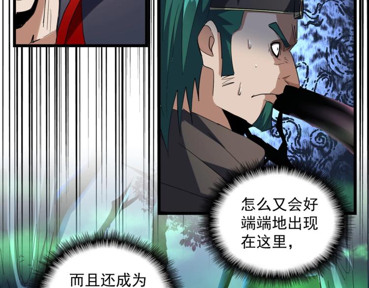 第227话 看客卓凡9