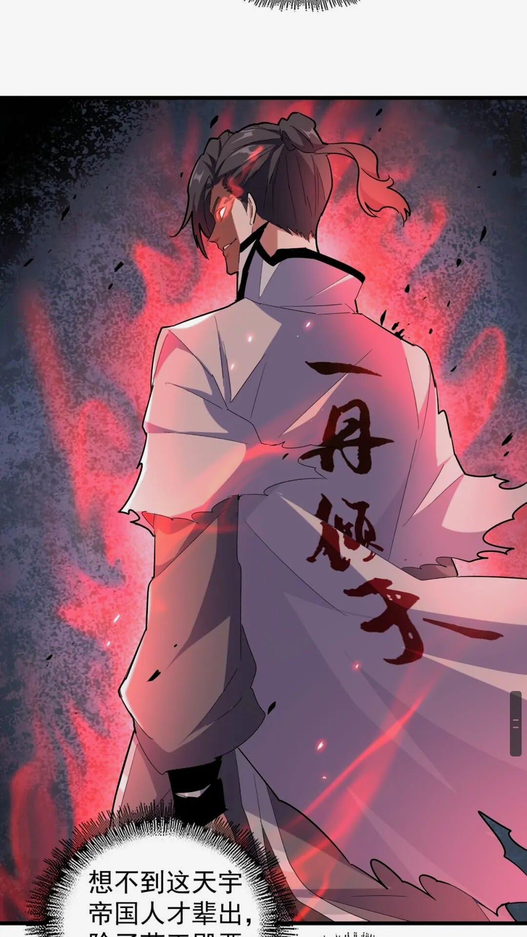 第164话 来挑战我吧24