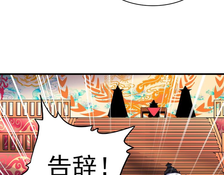 第142话 那边的蓝毛！你过来21