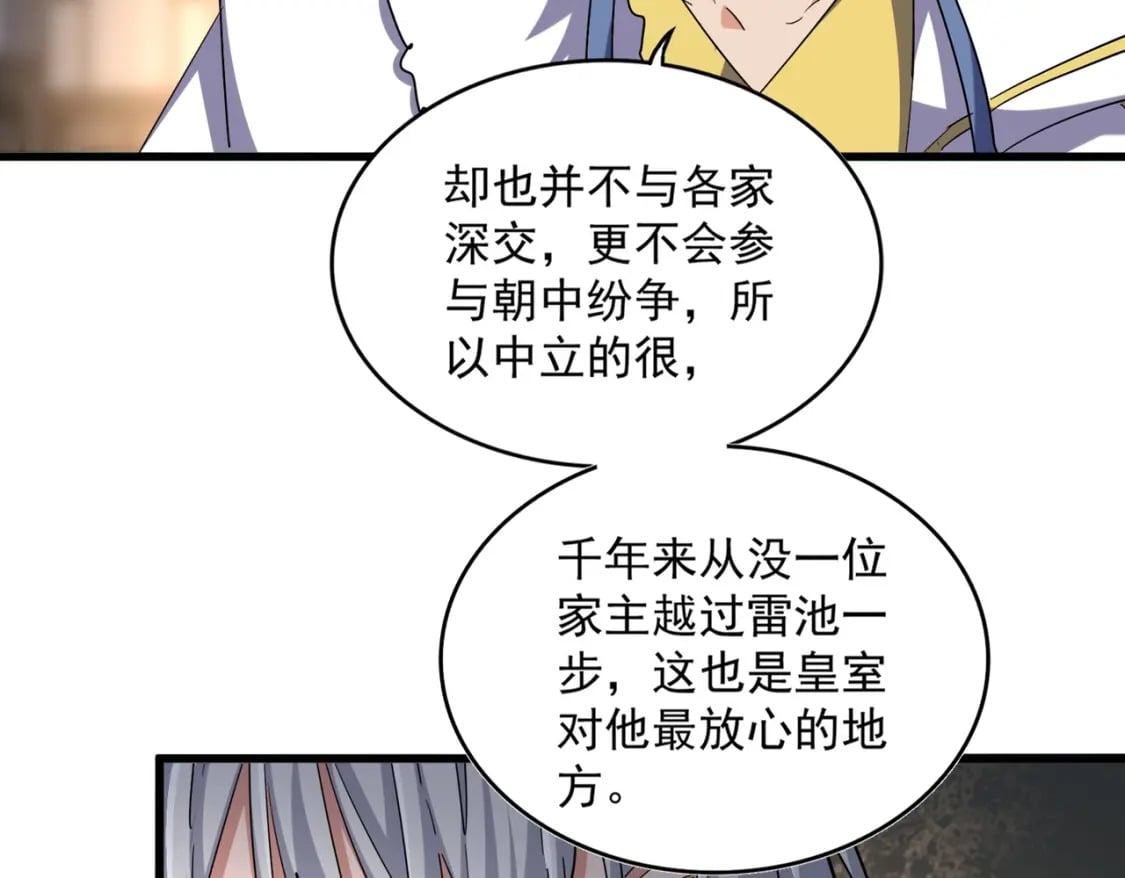 392话 难逃的因果21
