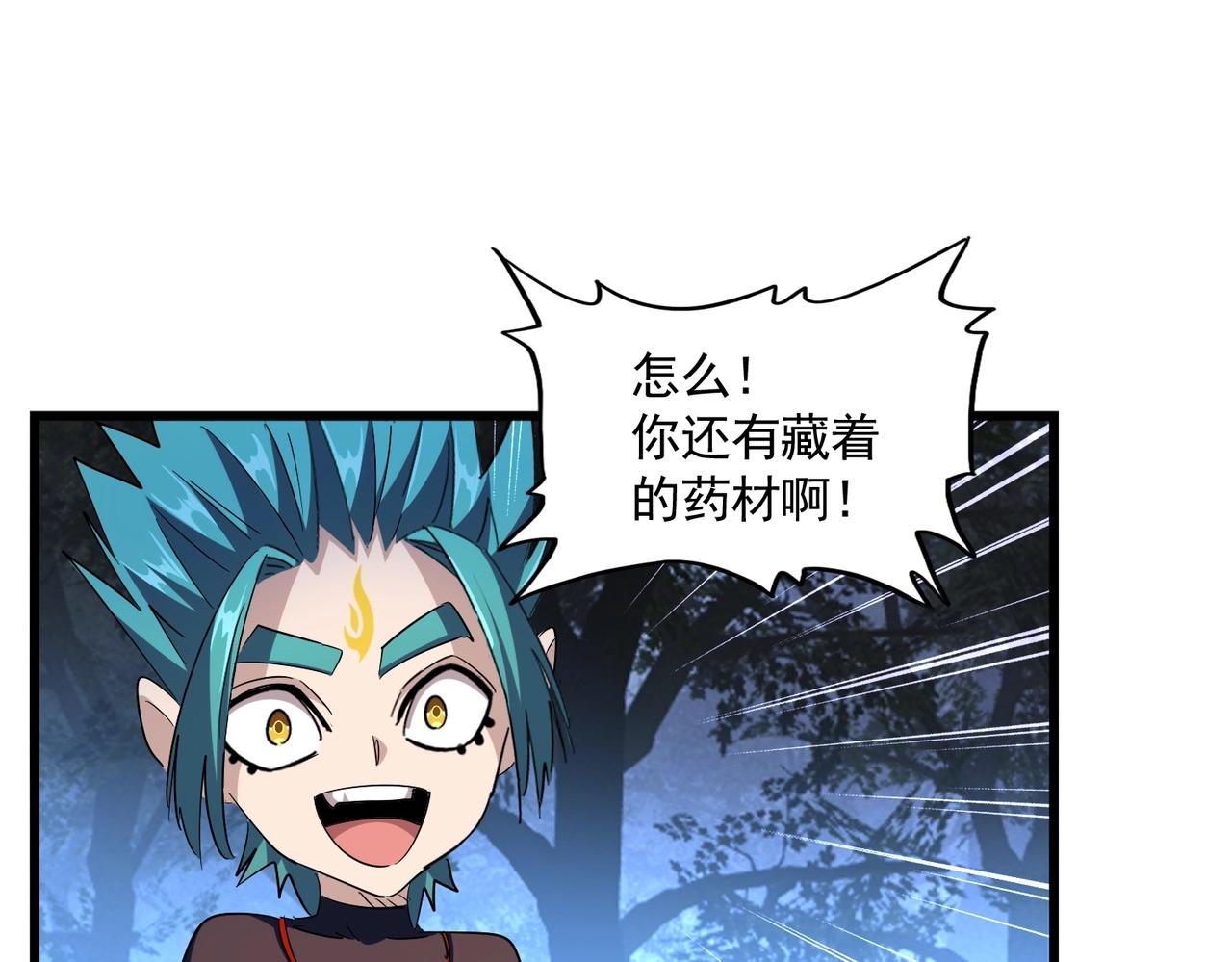 第286话 离别与新征程97