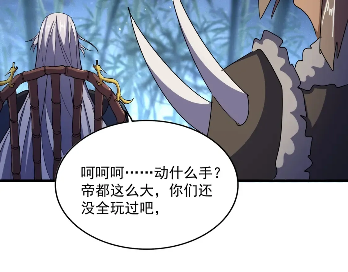 第446话 诱饵56