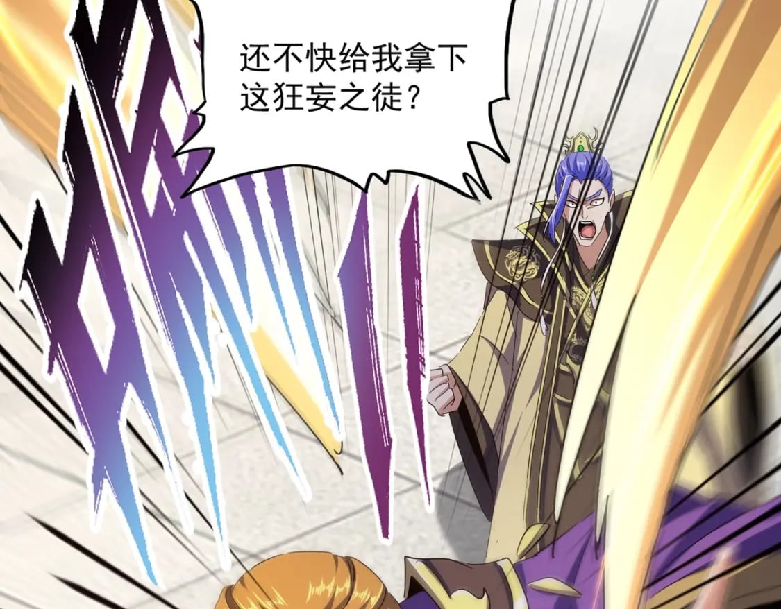 第398话 启动！85