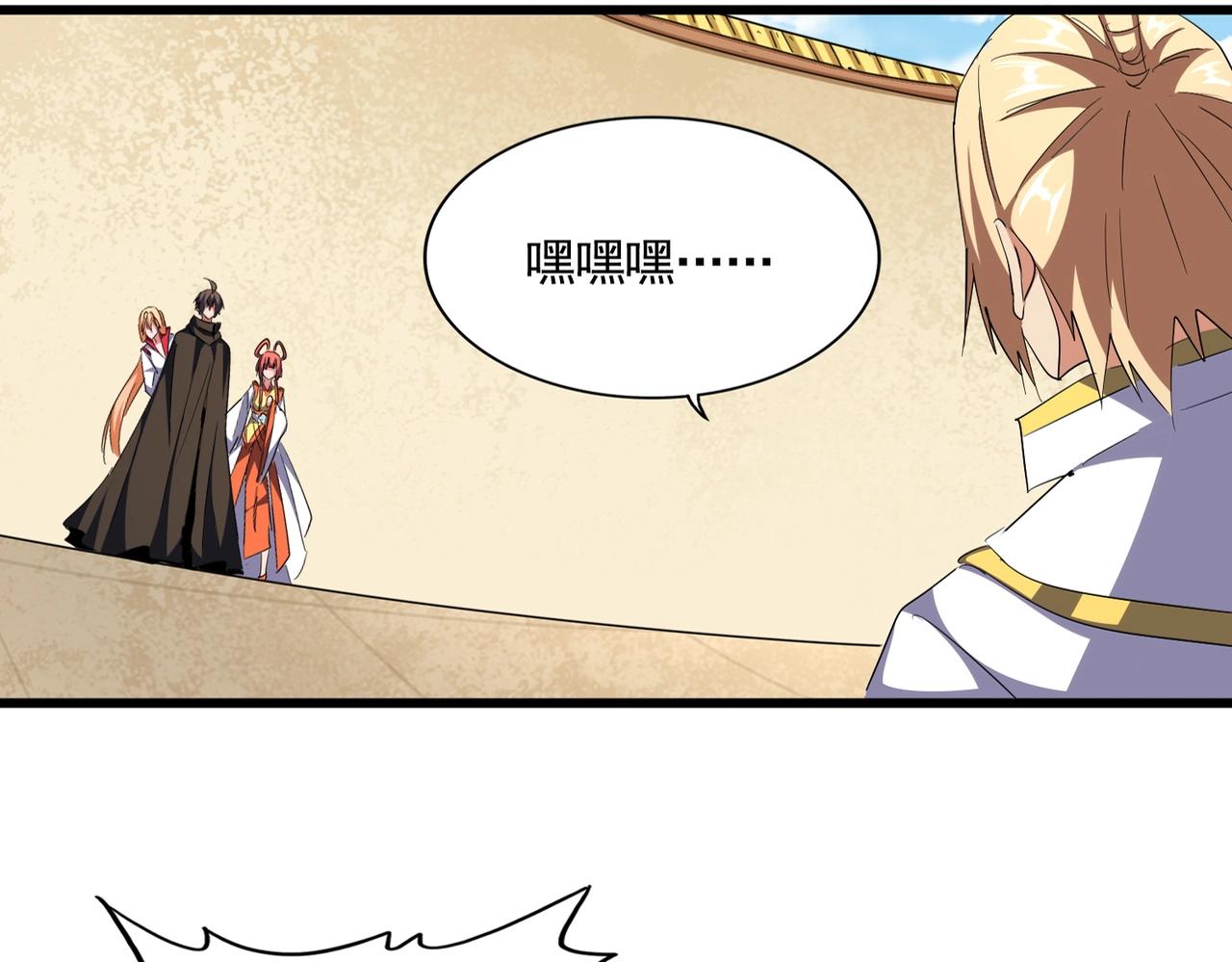 第297话 断腿9