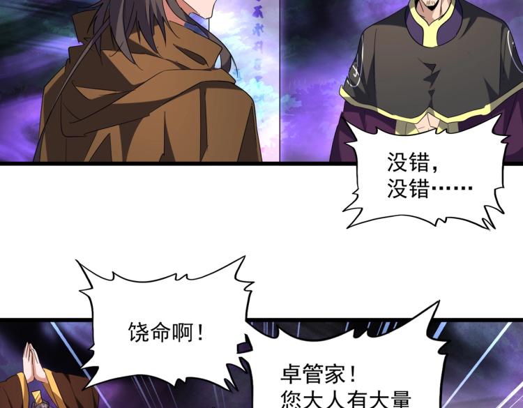 第228话 重逢77
