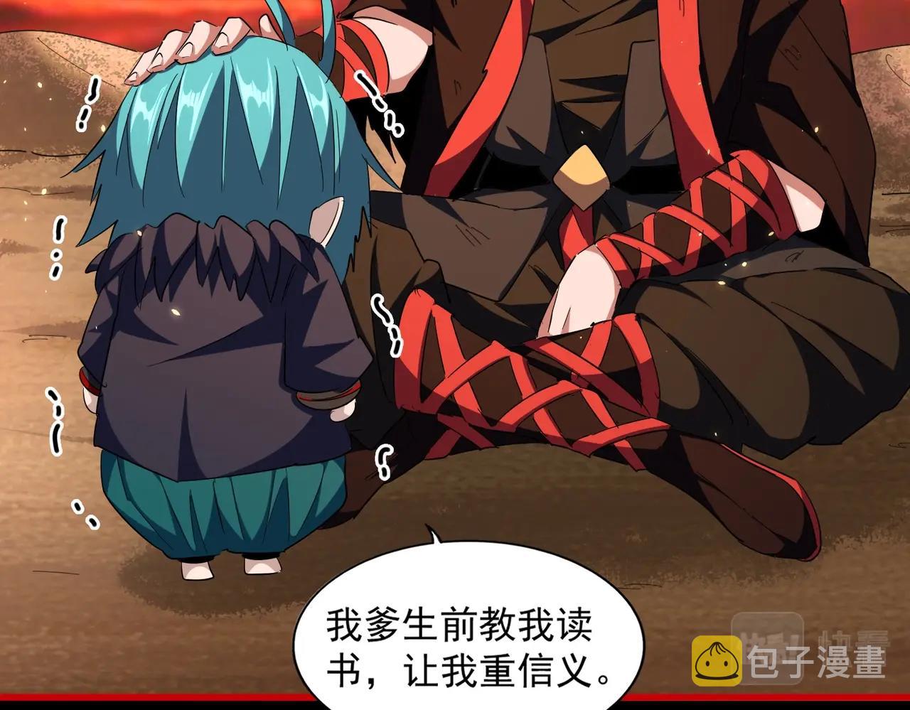 第281话 落难二人组97