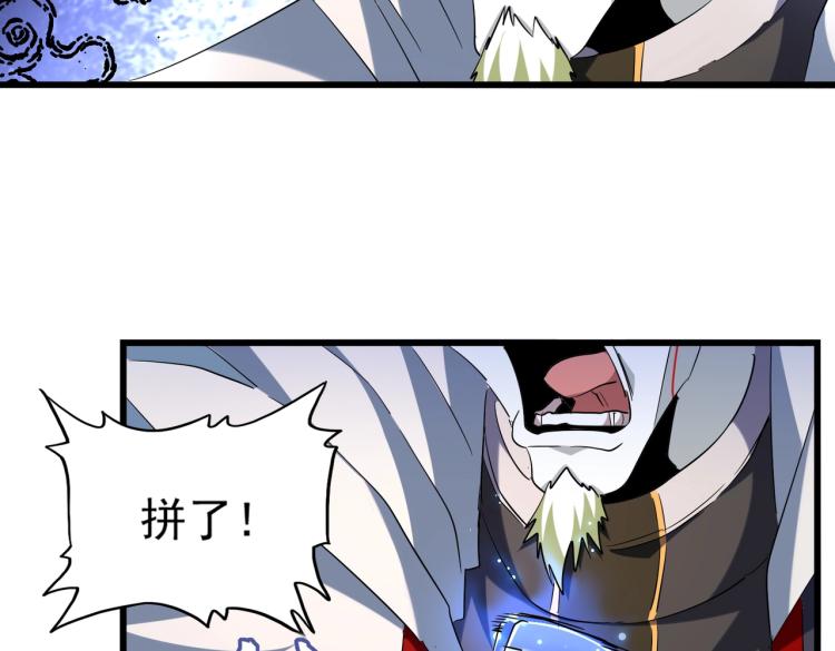 第221话 服从21