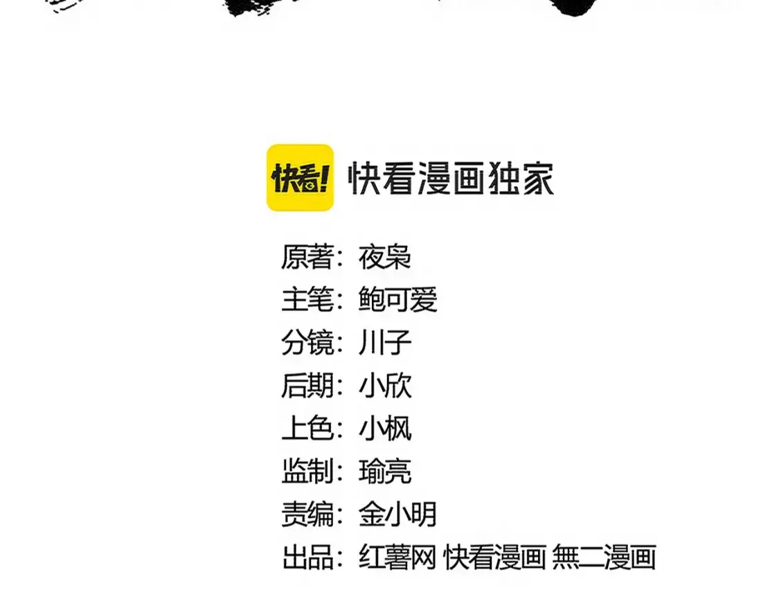 第506话 老狐狸10