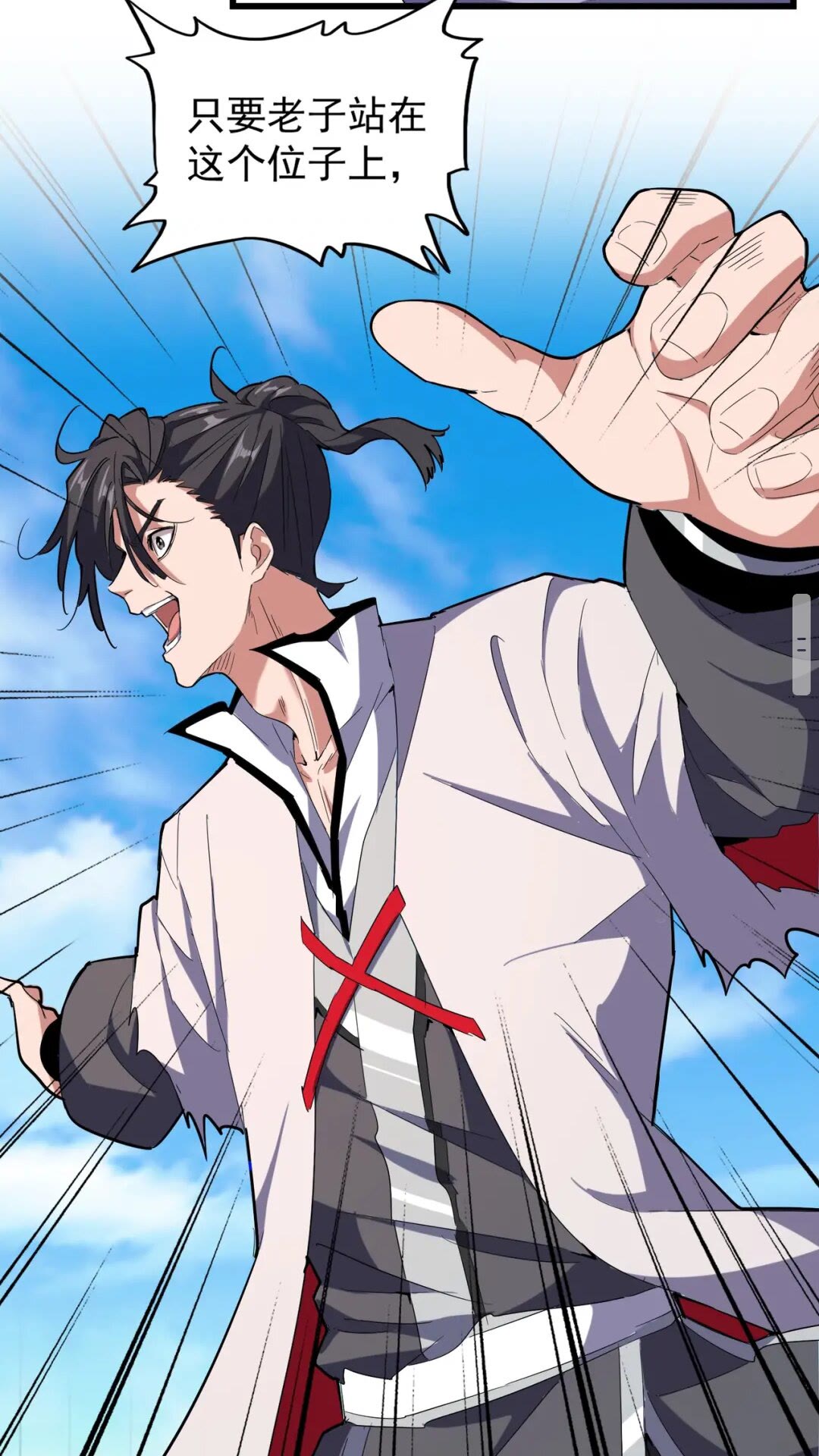 第174话 一掌乾坤金丹成！31
