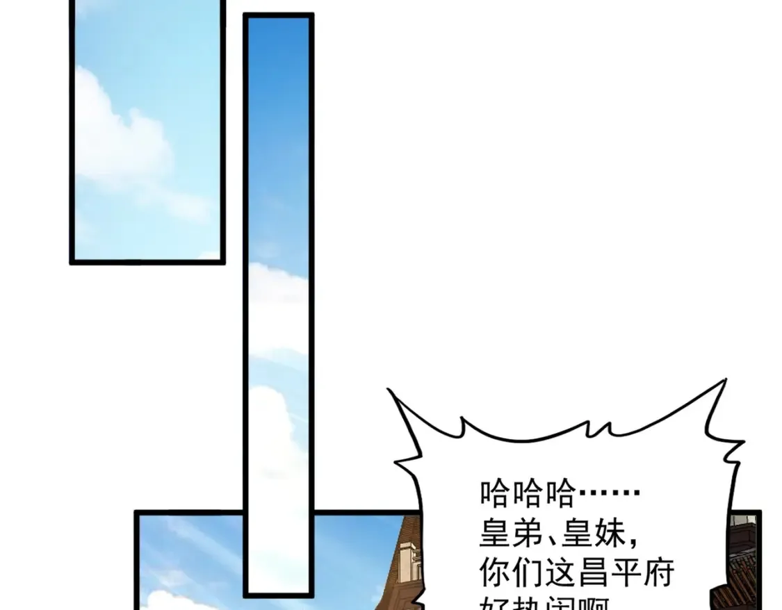 第390话 微操达人15