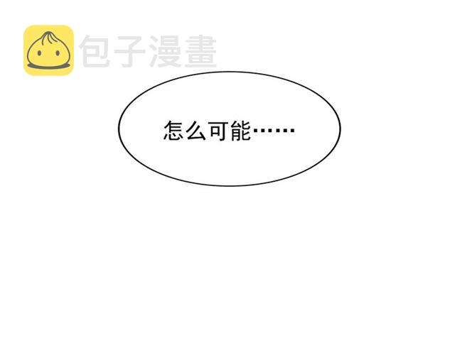 第69话 笑到最后的是....85