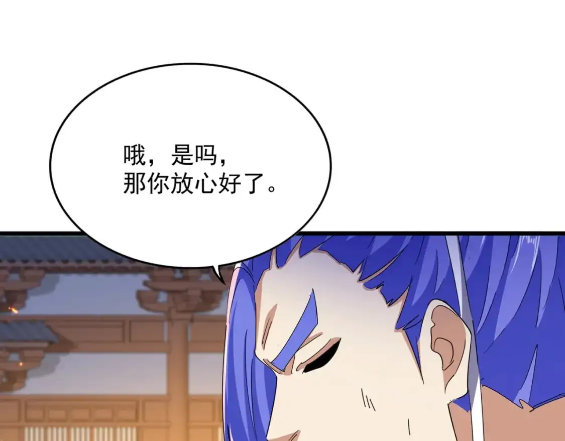 第469话 由他去76