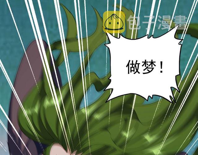 第64话 快走！他来了49