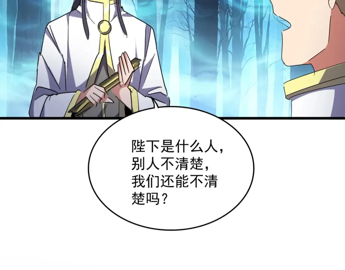 第498话 复活吧！我的历老！！！！！1