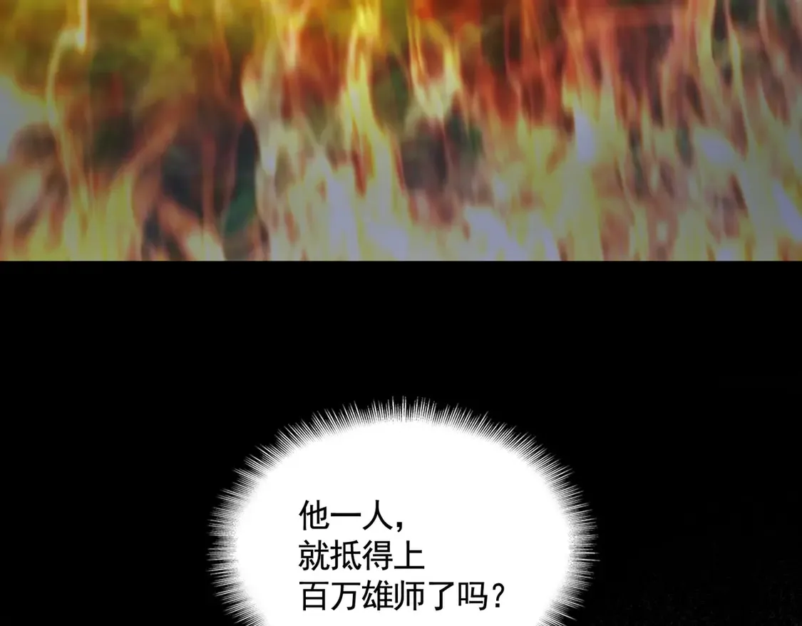 第519话 来吧46