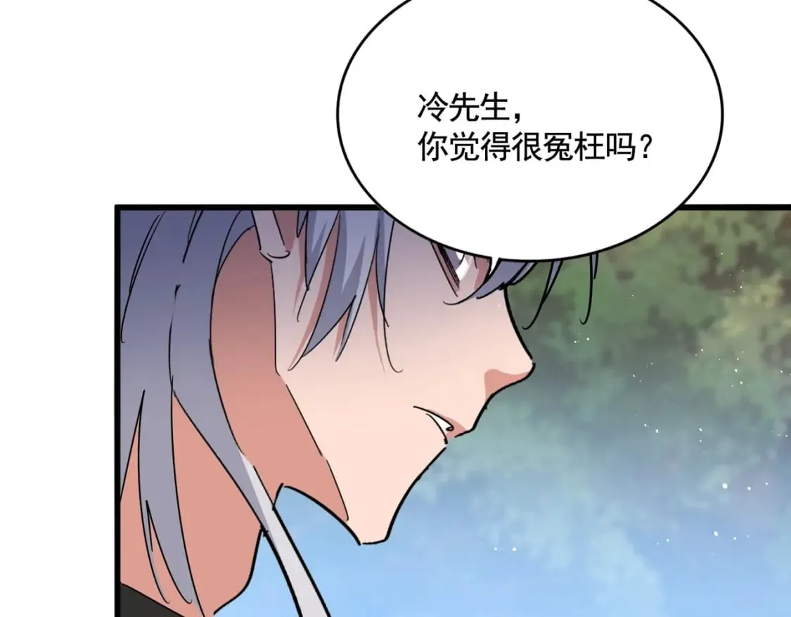 第488话 嘱托56