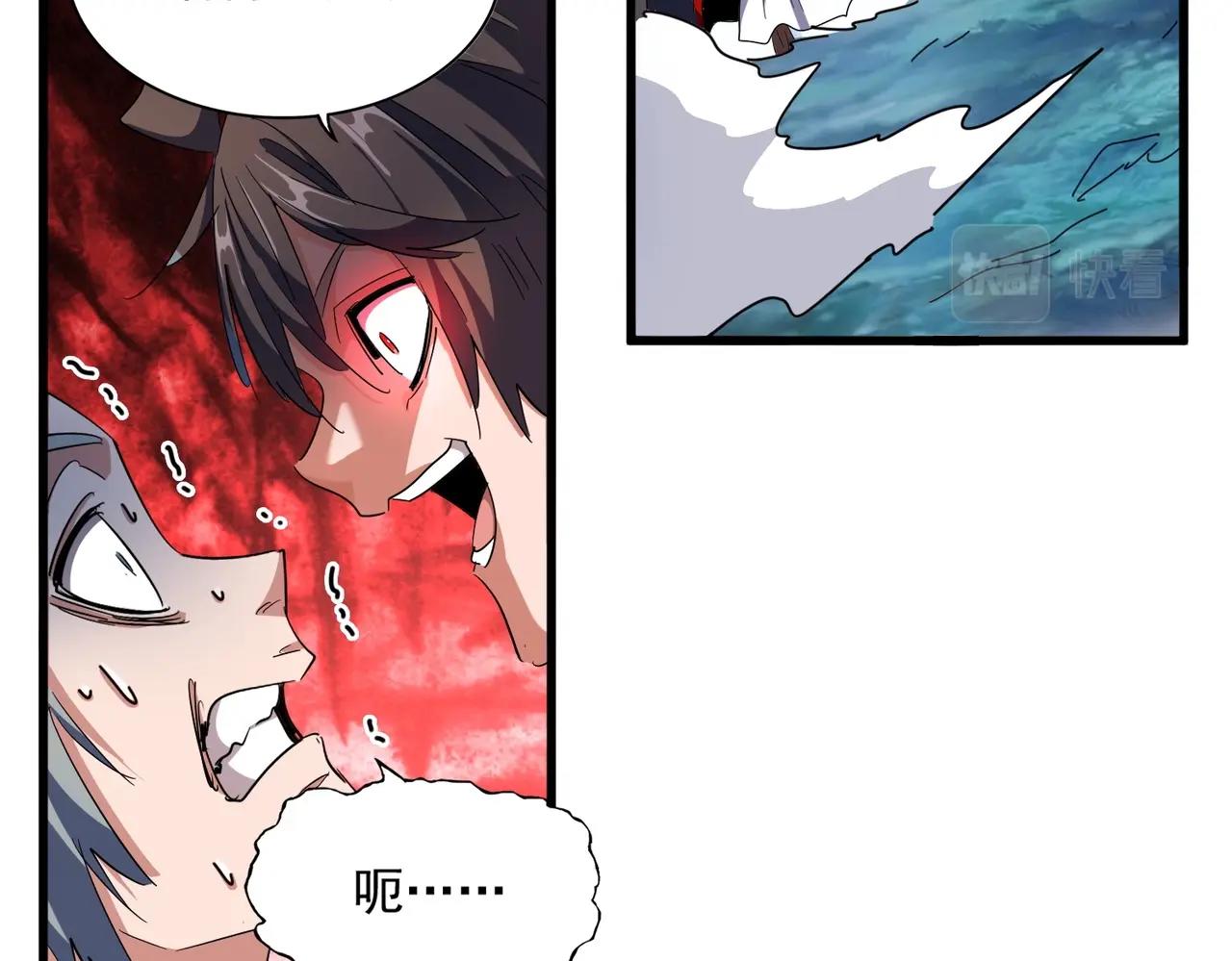 第320话 随心所欲的....112