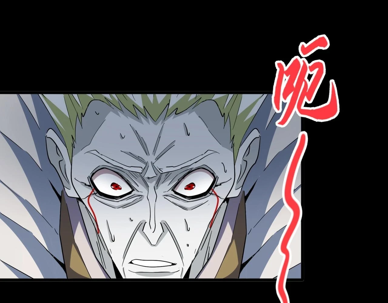第358话 正片开场！54