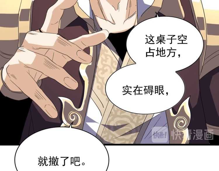 第140话 对上了82