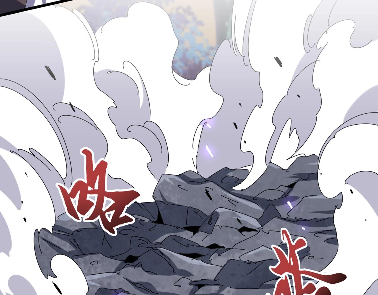第347话 不死魔王73