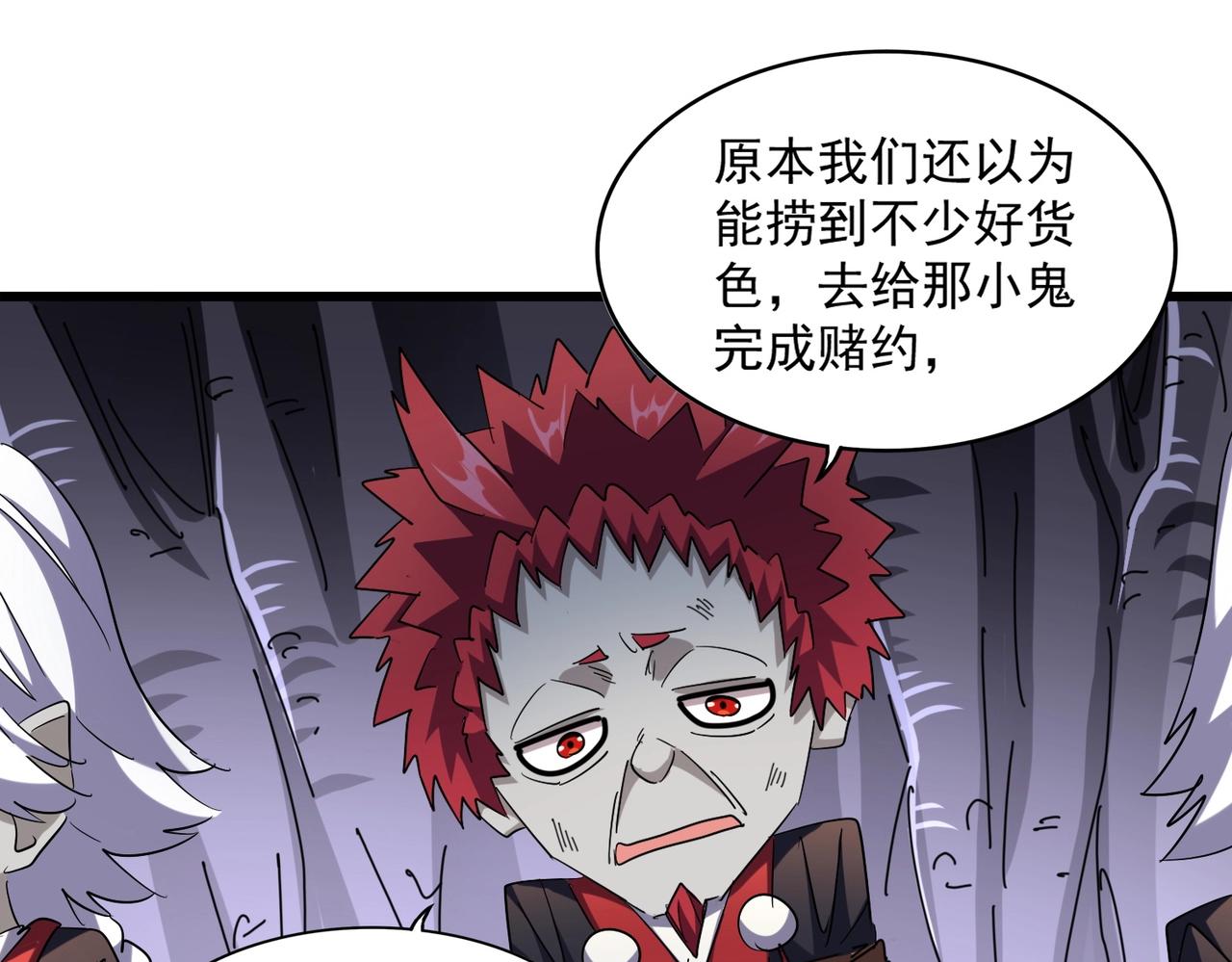 第265话 为我所用74