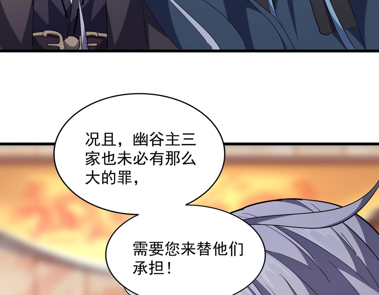第252话 联合72