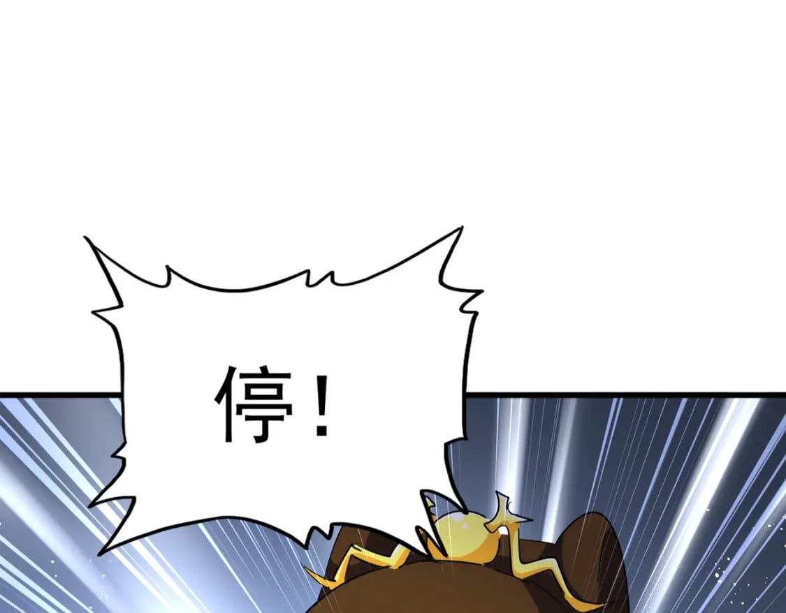 第430话 突然发难42
