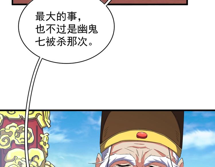 第206话 我们走!112