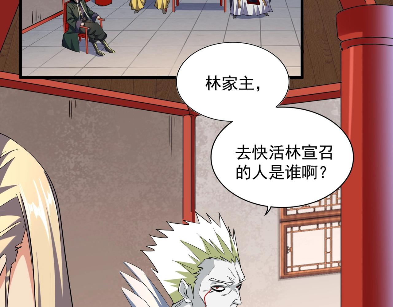 第251话 觐见62