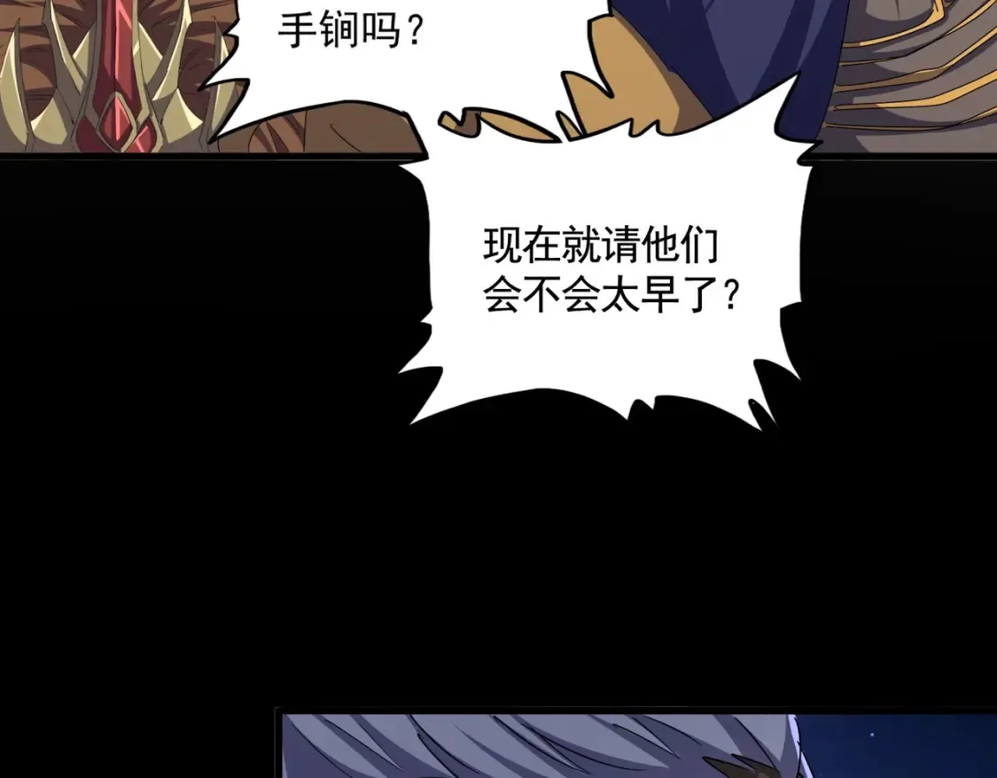 第511话 助我攻城85