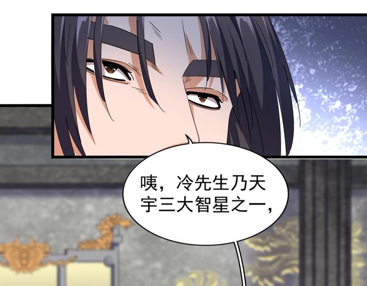 第219话 屠魔令10