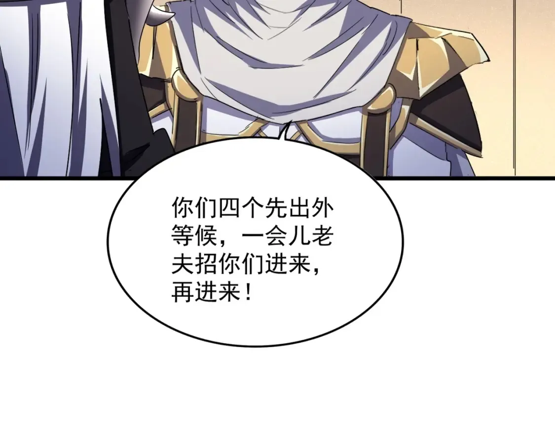 第500话 管家的职责80