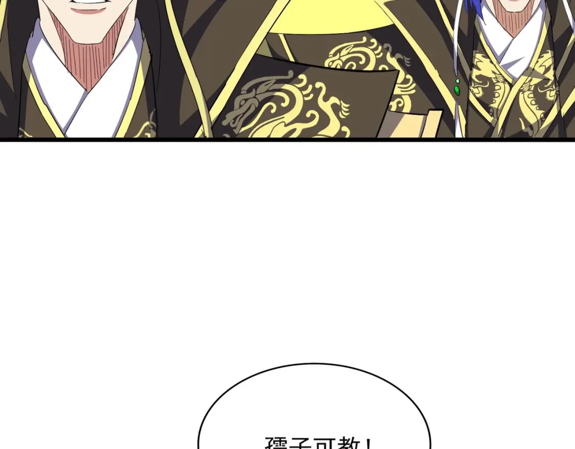 第385话 八家之首！54
